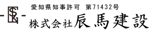 株式会社辰馬建設
